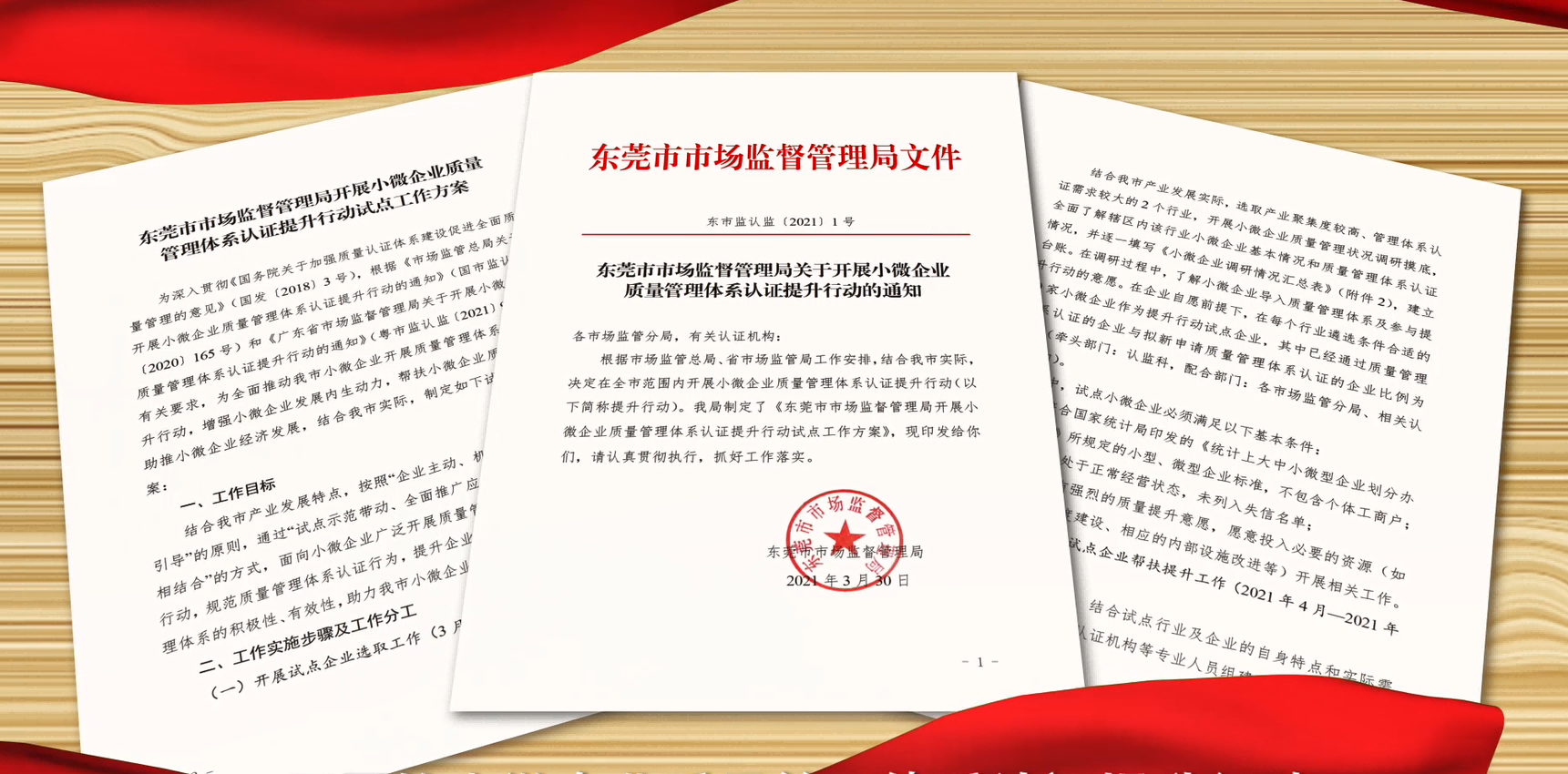 微信截图_20210609185619(1).png