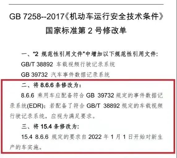 微信图片_20220222140255.jpg 微信图片_20220222140255.jpg