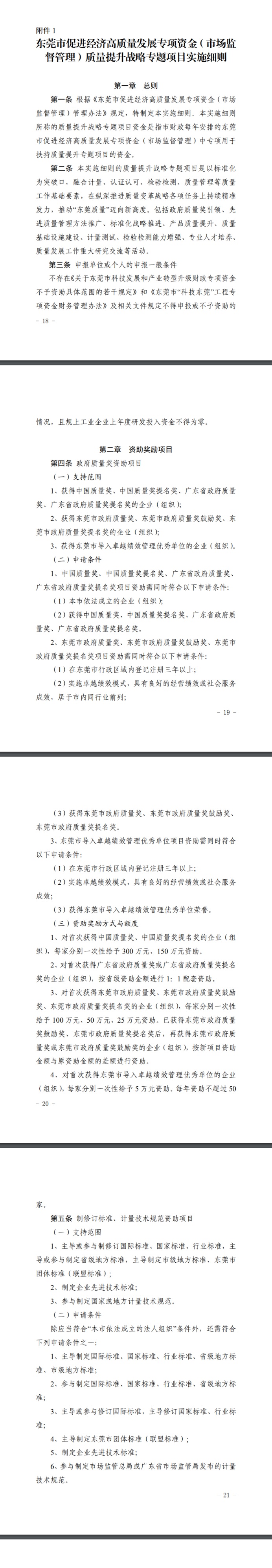 微信图片_20220311143646.JPG 微信图片_20220311143646.JPG