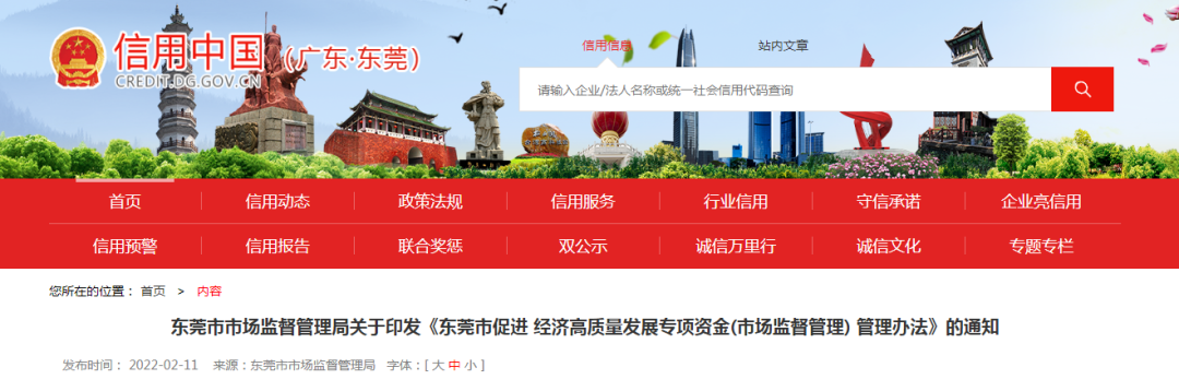 微信图片_20220311143502.png 微信图片_20220311143502.png