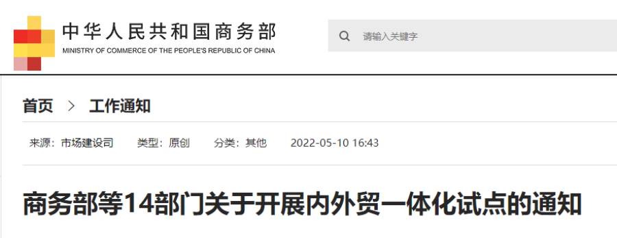 微信图片_20220516161209.png 微信图片_20220516161209.png