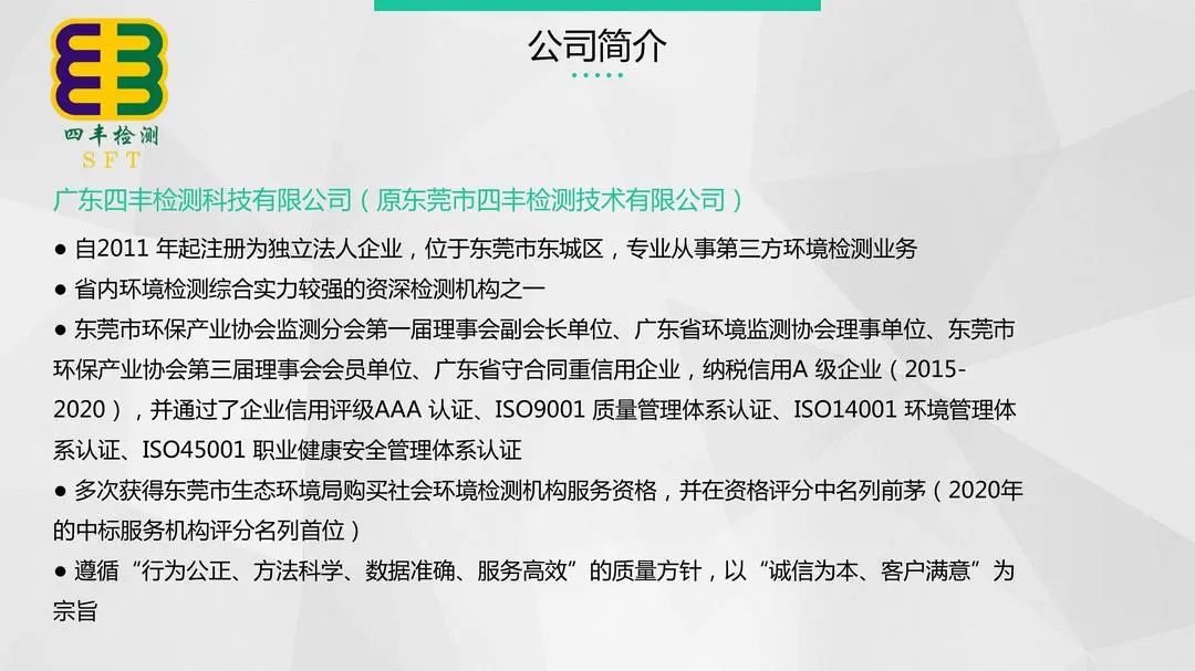 微信图片_20220718154907.jpg 微信图片_20220718154907.jpg