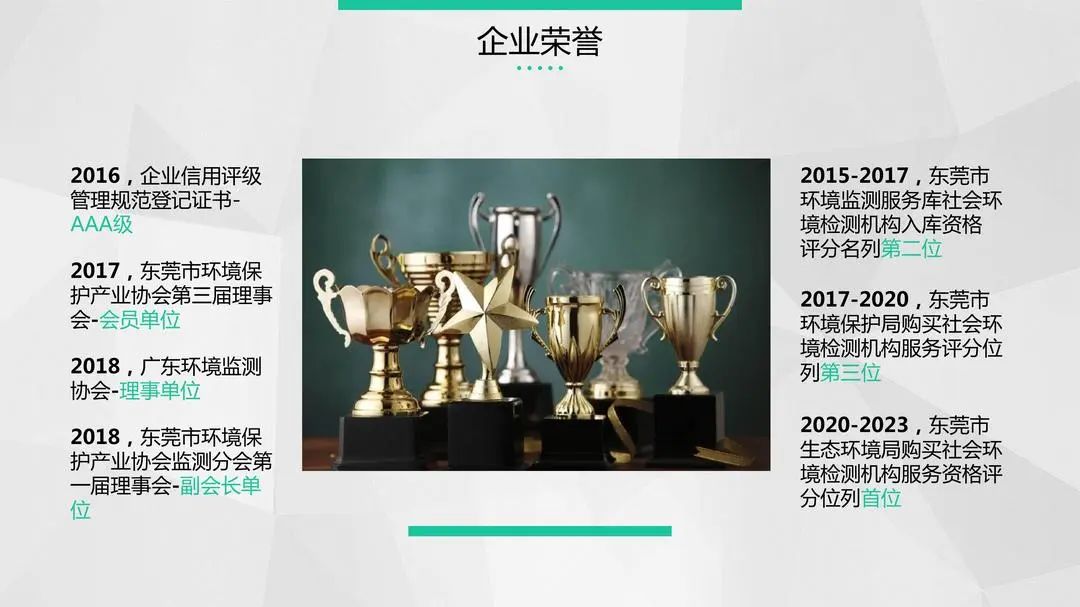 微信图片_20220718154916.jpg 微信图片_20220718154916.jpg