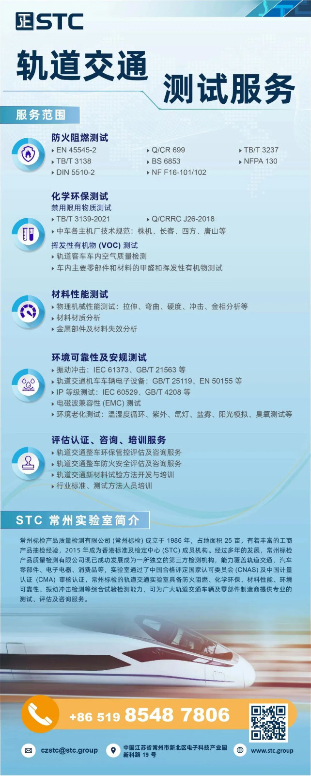 微信图片_20220725161707.jpg 微信图片_20220725161707.jpg