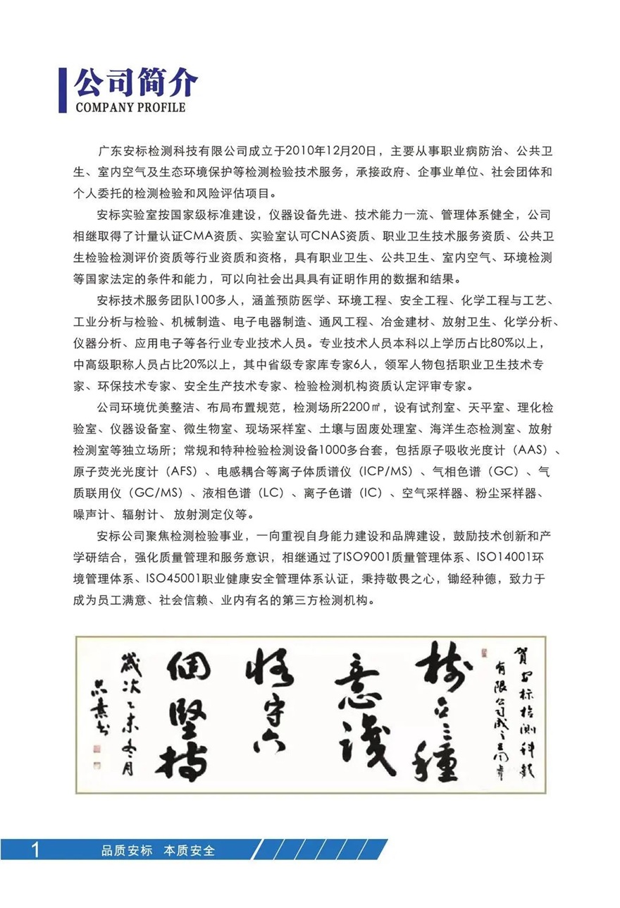 微信图片_20220822142926.jpg 微信图片_20220822142926.jpg