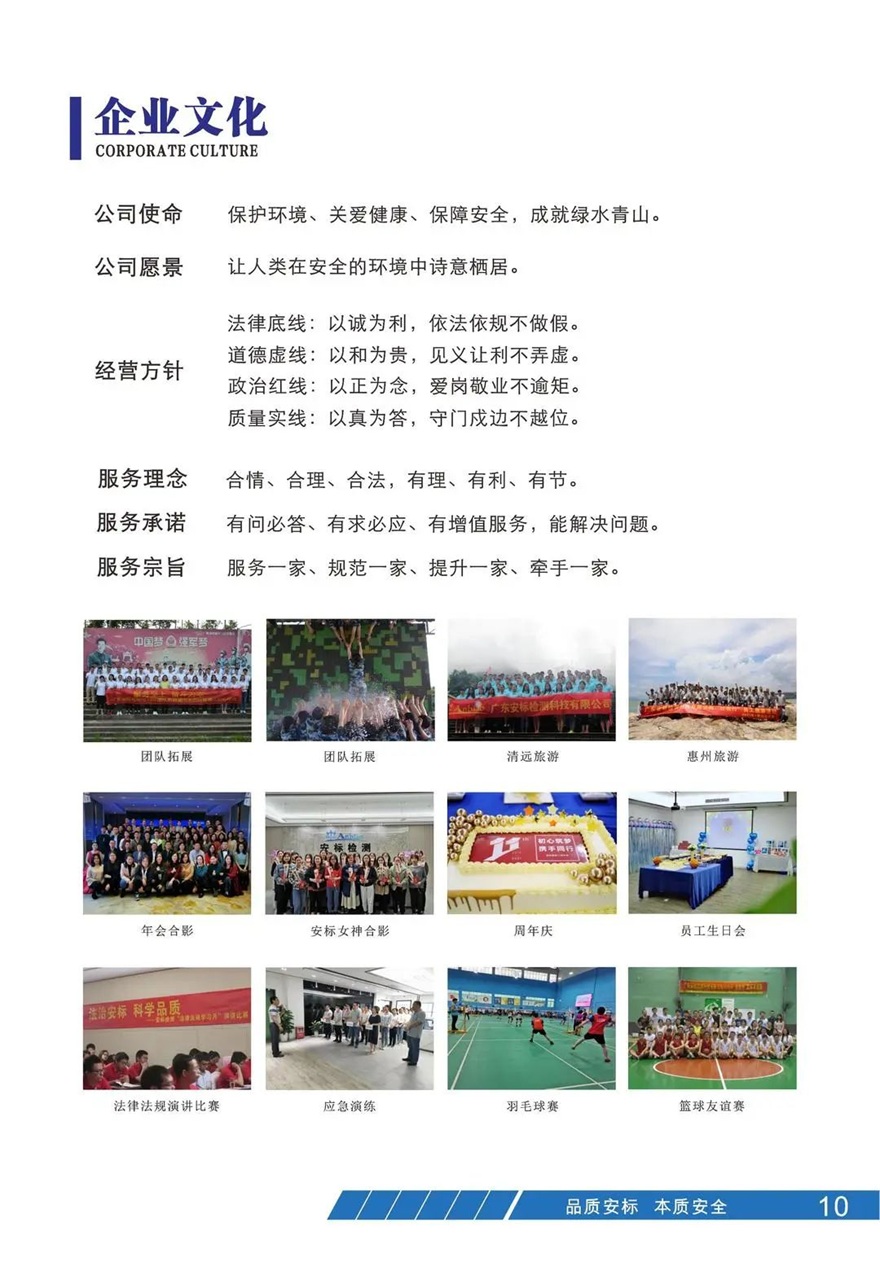 微信图片_20220822142934.jpg 微信图片_20220822142934.jpg