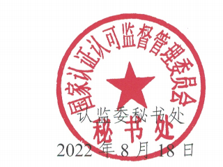 微信图片_20220905144739.png 微信图片_20220905144739.png