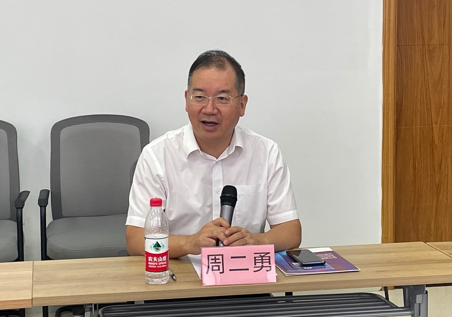 微信图片_20220905144207.png 微信图片_20220905144207.png