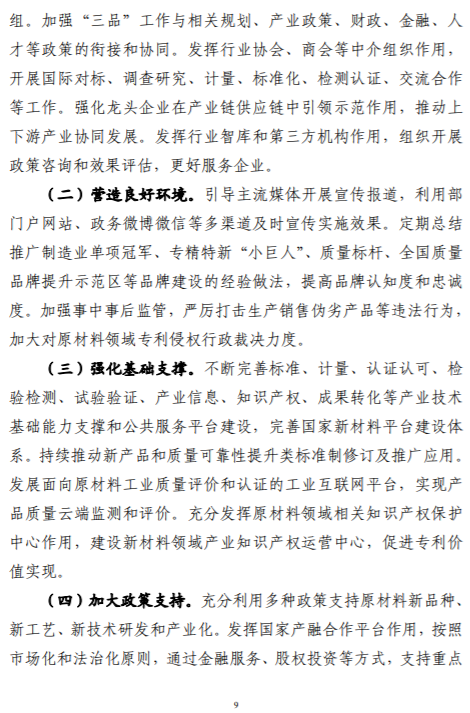 微信图片_20220926155958.png