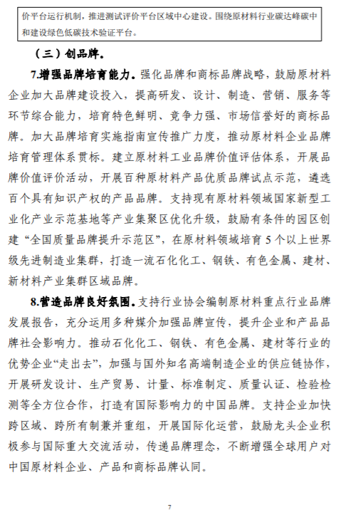 微信图片_20220926155951.png