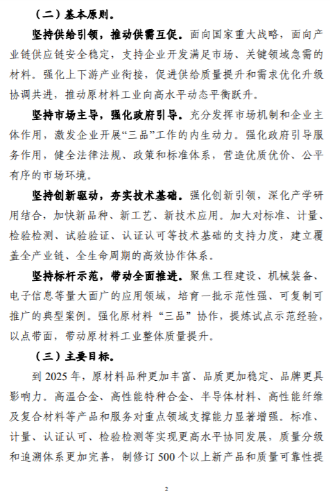 微信图片_20220926155934.png