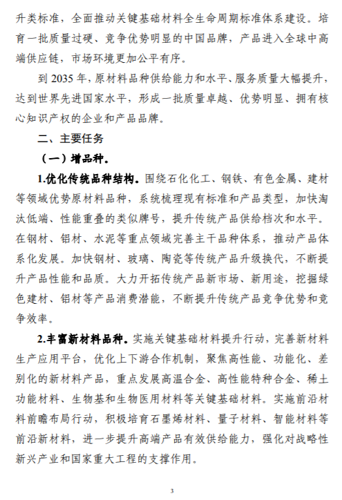 微信图片_20220926155937.png