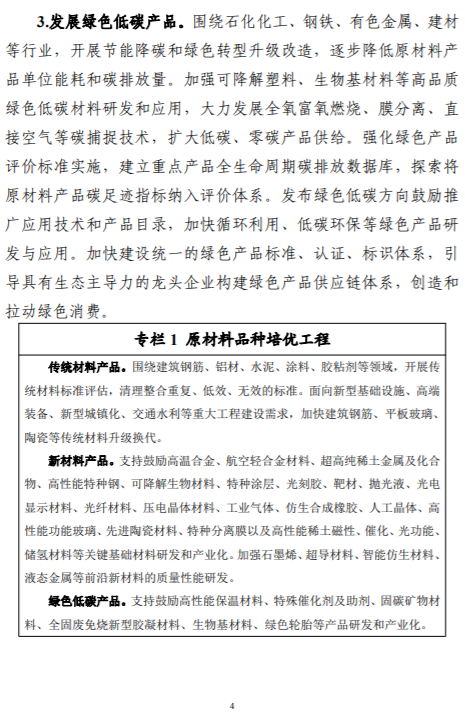 微信图片_20220926155941.png