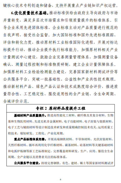 微信图片_20220926155947.png