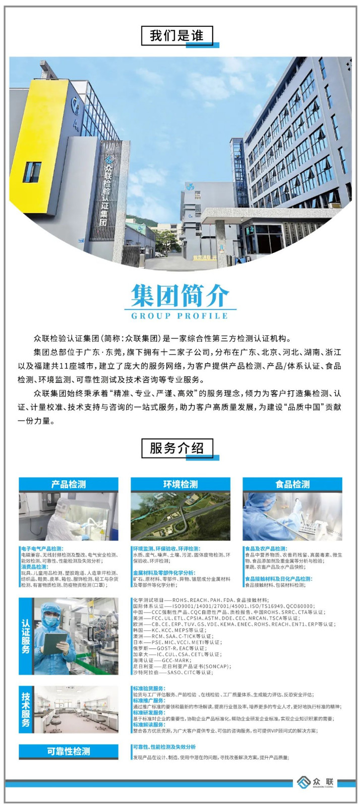 微信图片_20221017101750.jpg 微信图片_20221017101750.jpg