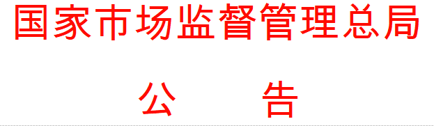 微信图片_20221017101633.png 微信图片_20221017101633.png