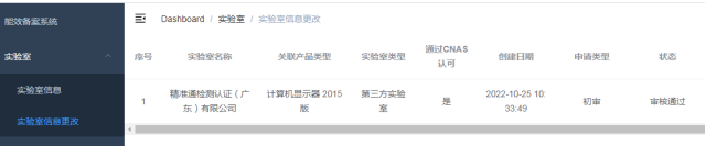 微信图片_20221109104911.png 微信图片_20221109104911.png