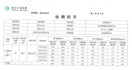 微信图片_20221116084723.jpg 微信图片_20221116084723.jpg