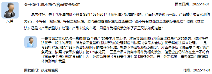 微信图片_20221128082922.png 微信图片_20221128082922.png