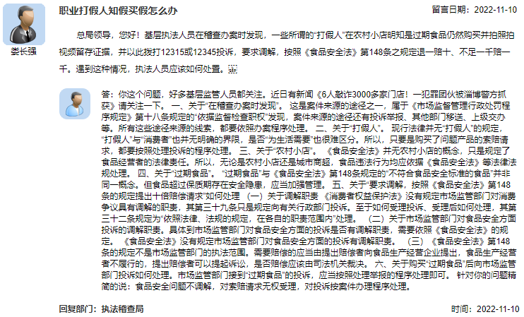 微信图片_20221128082928.png 微信图片_20221128082928.png