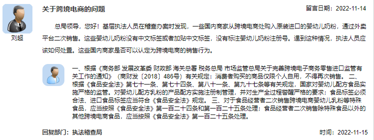 微信图片_20221128082916.png 微信图片_20221128082916.png