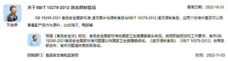 微信图片_20221128082952.png 微信图片_20221128082952.png