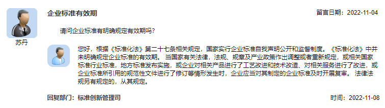 微信图片_20221128082948.png 微信图片_20221128082948.png