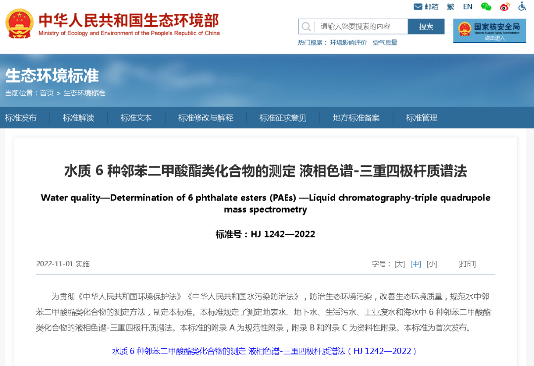 微信图片_20221215084613.png 微信图片_20221215084613.png