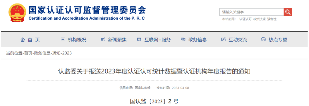 微信图片_20230314161827.png 微信图片_20230314161827.png