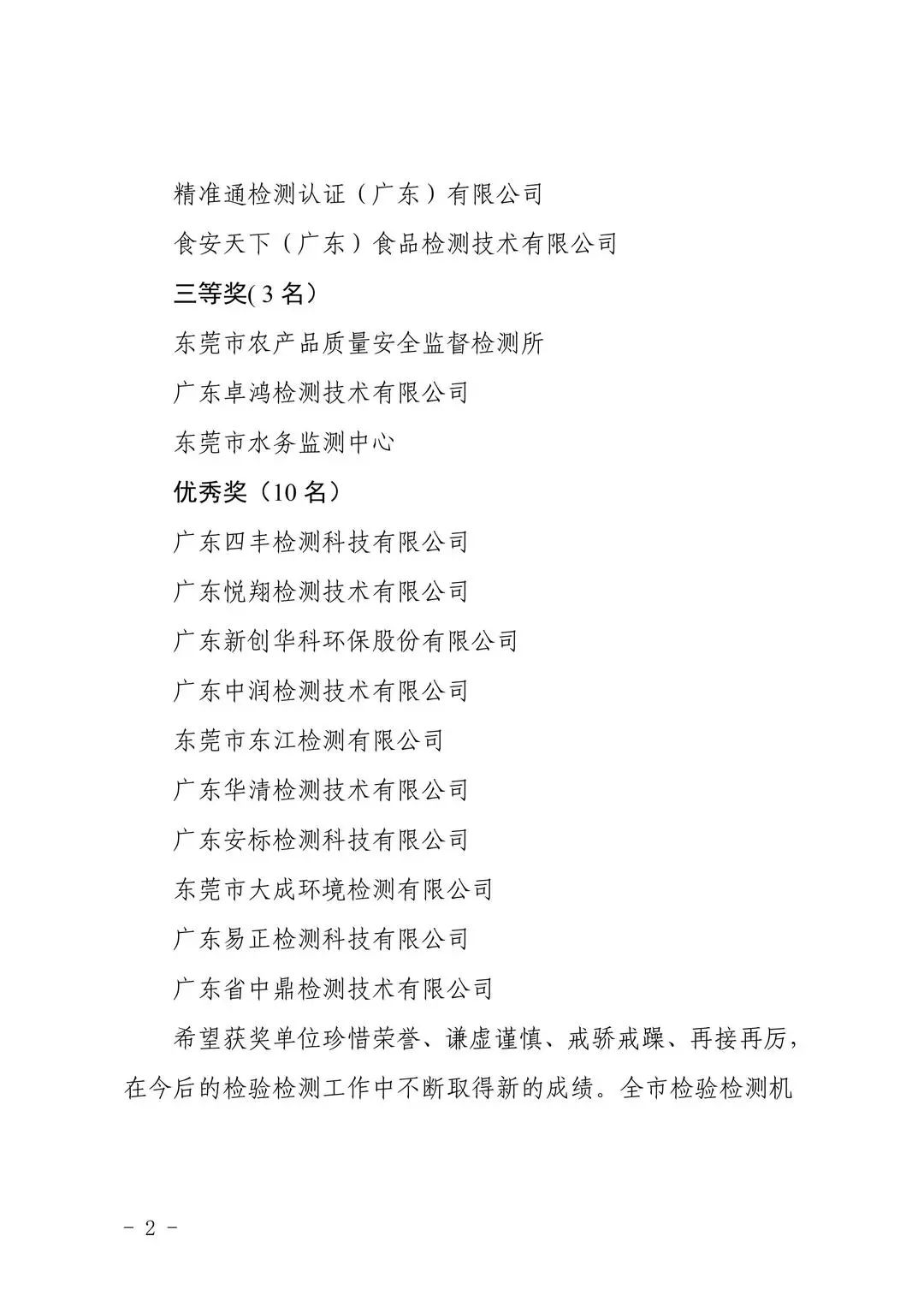 微信图片_20230403134741.jpg 微信图片_20230403134741.jpg