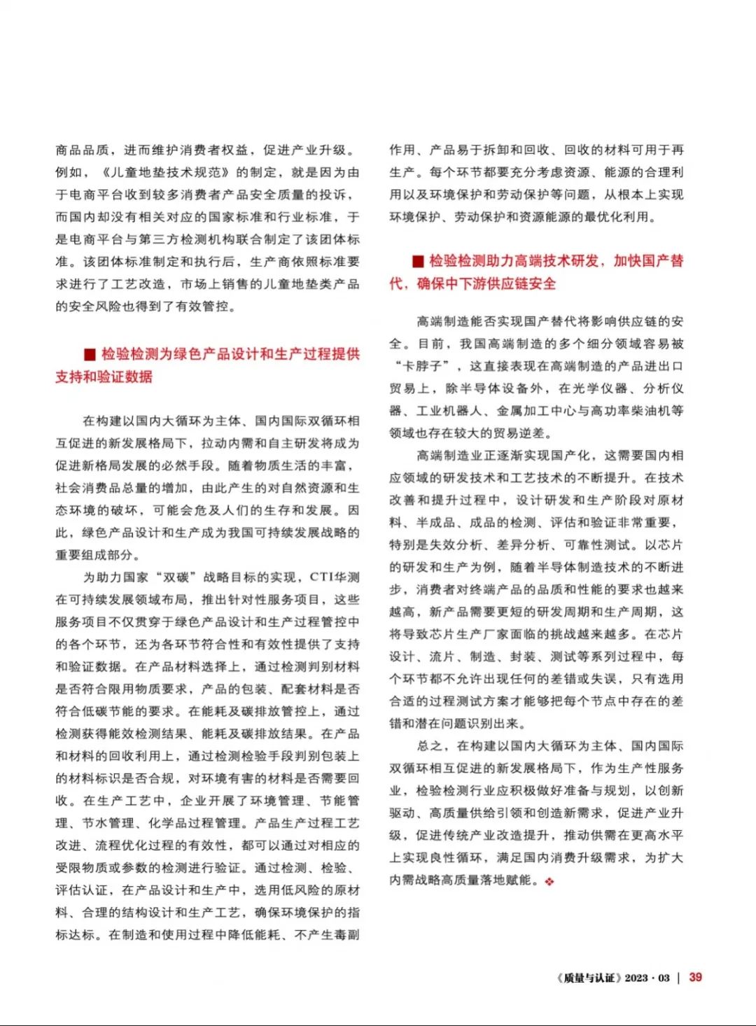 微信图片_20230421135714.jpg 微信图片_20230421135714.jpg