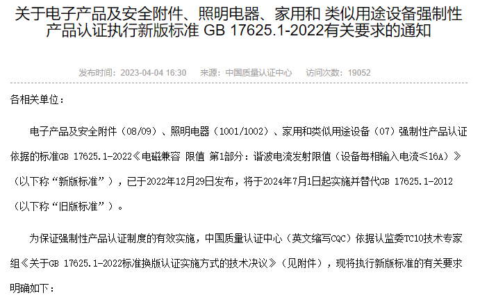 微信图片_20230428140731.png 微信图片_20230428140731.png