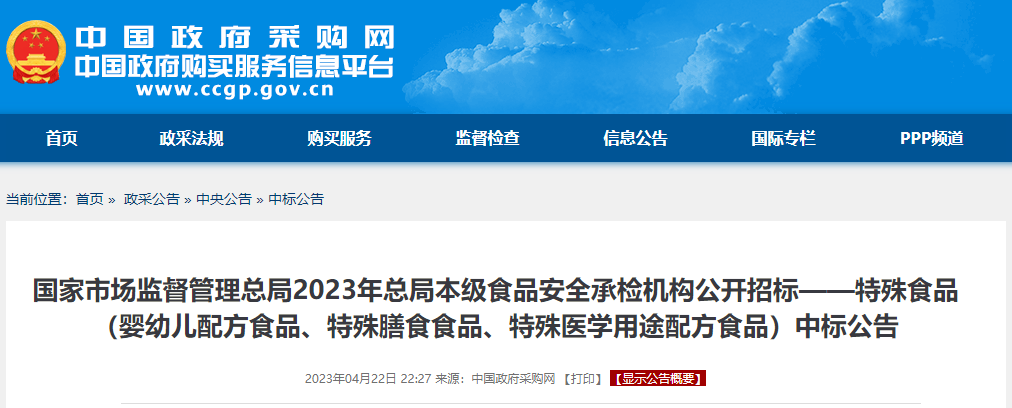 微信图片_20230510162603.png 微信图片_20230510162603.png