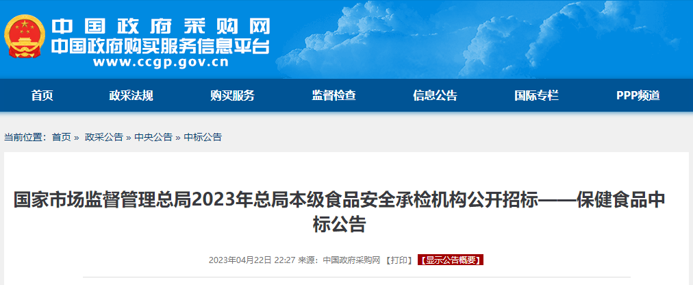 微信图片_20230510162558.png 微信图片_20230510162558.png