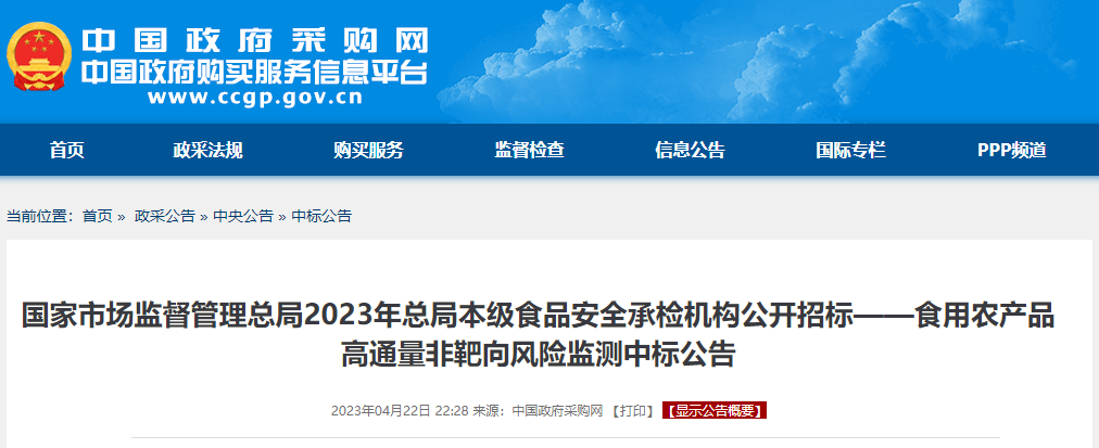 微信图片_20230510162609.png 微信图片_20230510162609.png