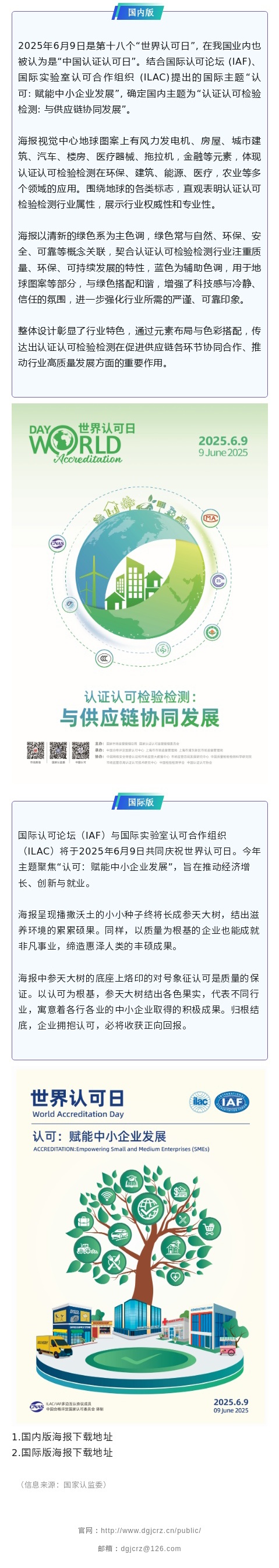 6_看图王.jpg 6_看图王.jpg