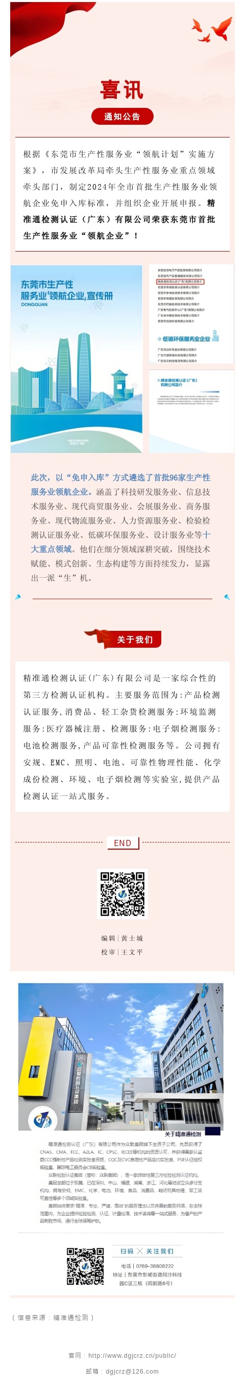 8_看图王.jpg