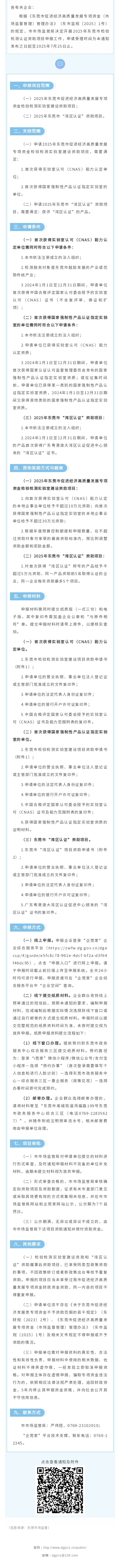 1_看图王.jpg 1_看图王.jpg