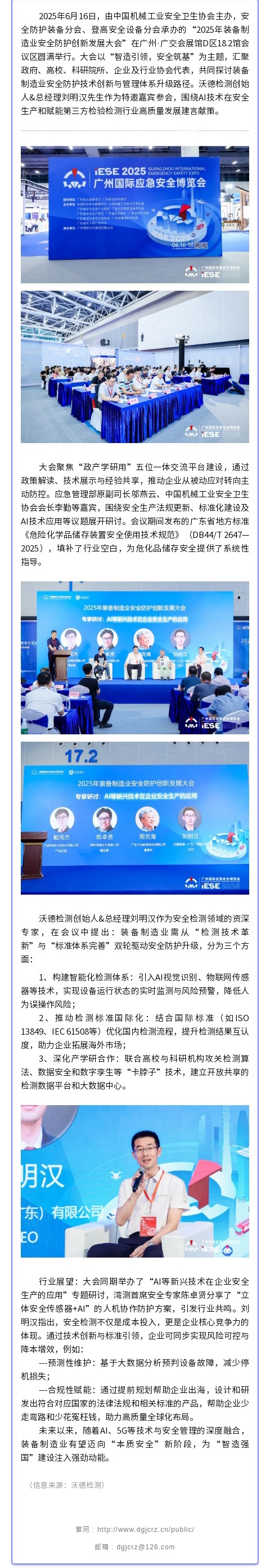 7_看图王.jpg