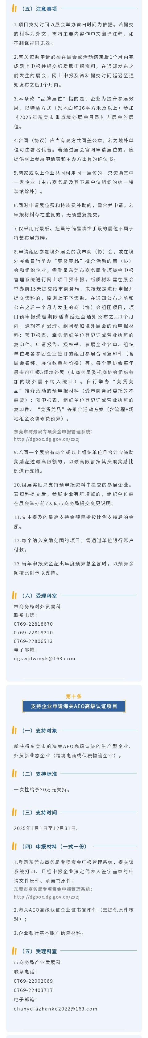 3_看图王(2).jpg