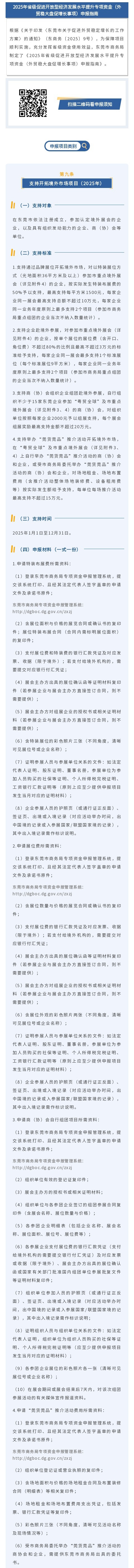 3_看图王(1).jpg