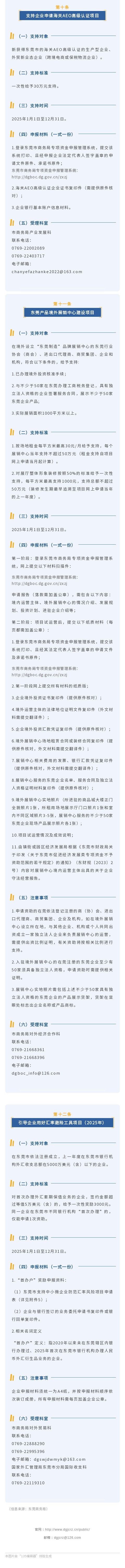3_看图王(3).jpg