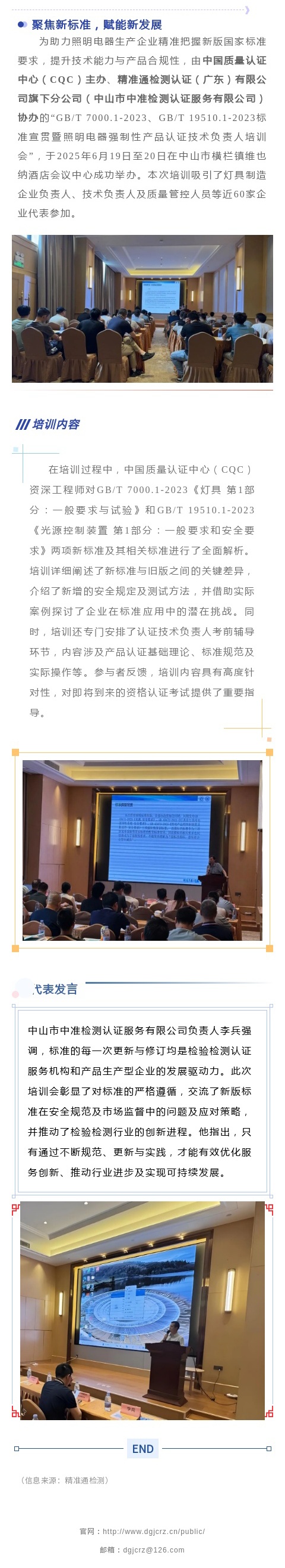 8_看图王.jpg