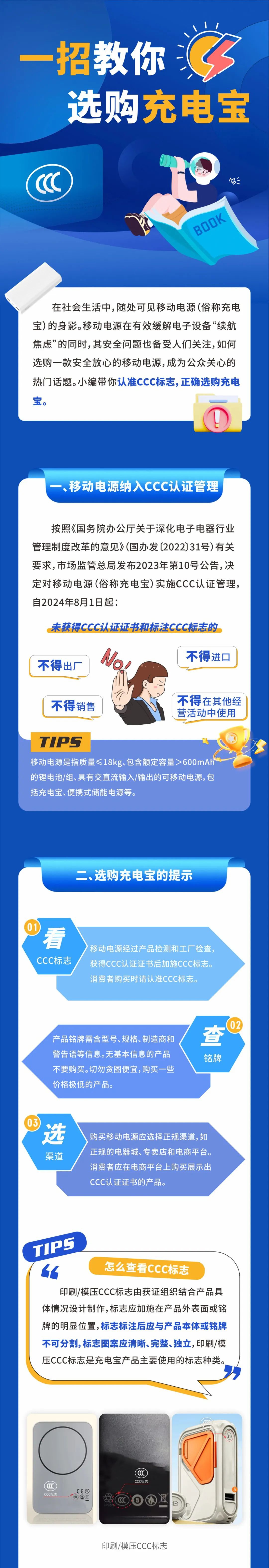 7_看图王.jpg 7_看图王.jpg