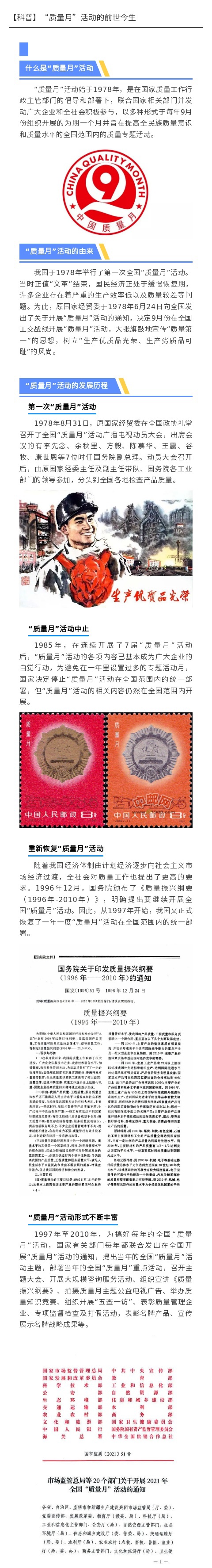 2_看图王.jpg 2_看图王.jpg