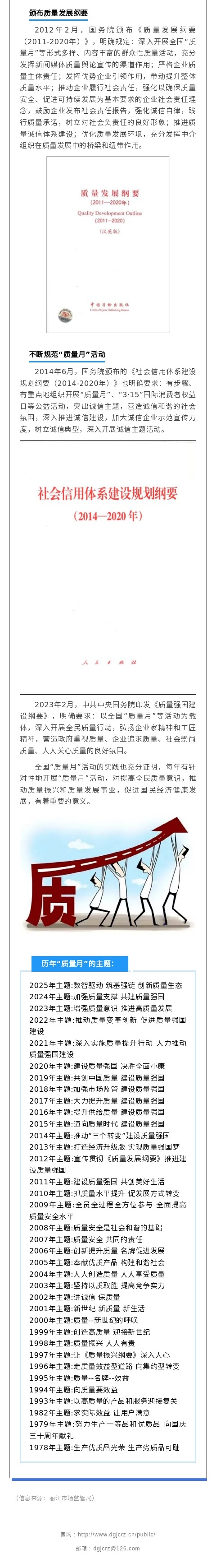 2_看图王(1).jpg 2_看图王(1).jpg