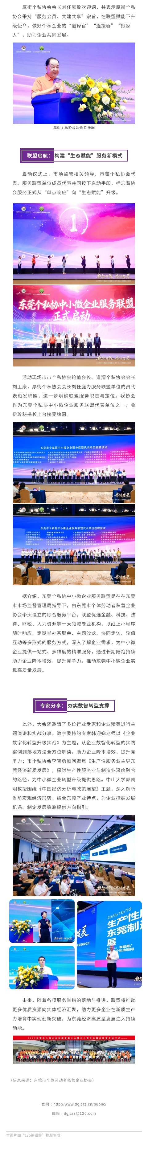 2_看图王(1).jpg