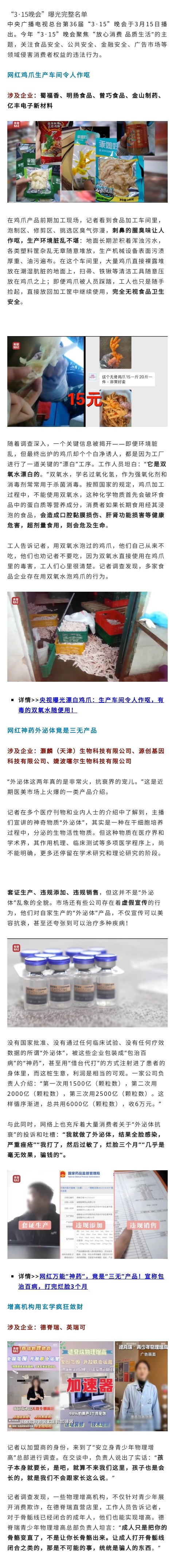 4_看图王.jpg