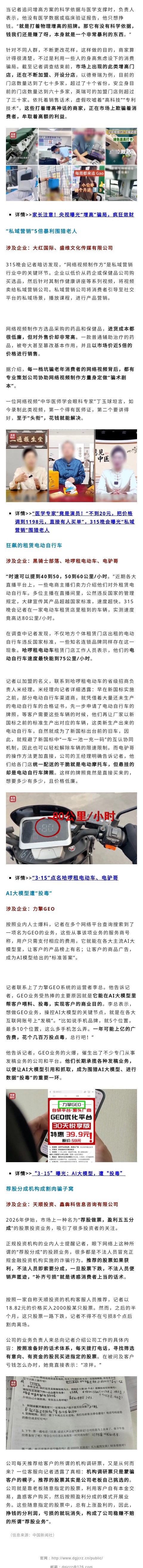 4_看图王(1).jpg