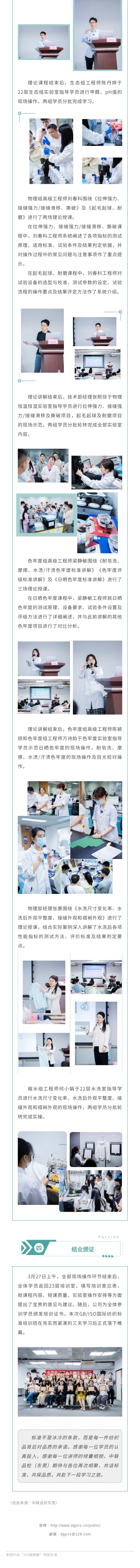 8_看图王(1).jpg